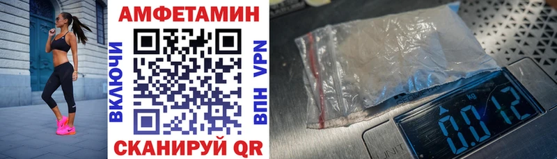 АМФ Розовый Пикалёво