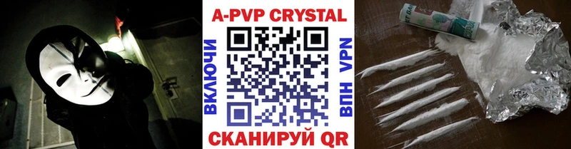 ссылка на мегу как зайти  Пикалёво  Alfa_PVP крисы CK 