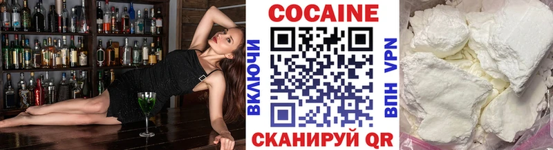 Cocaine 97%  маркетплейс какой сайт  Пикалёво 