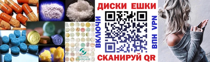 ЭКСТАЗИ 280 MDMA  Пикалёво 