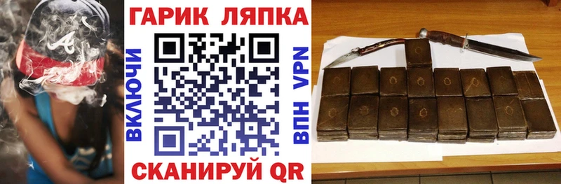shop официальный сайт  Пикалёво  Гашиш 40% ТГК 