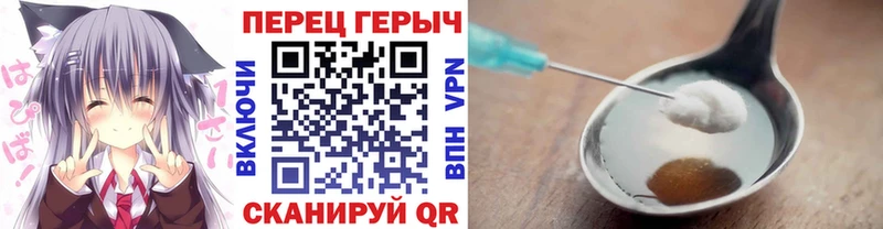 Героин герыч  Пикалёво 