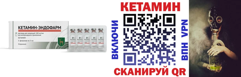 купить наркоту Пикалёво Кетамин VHQ