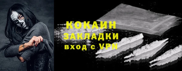 героин Новозыбков