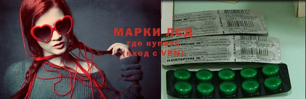 амфетамин Няндома