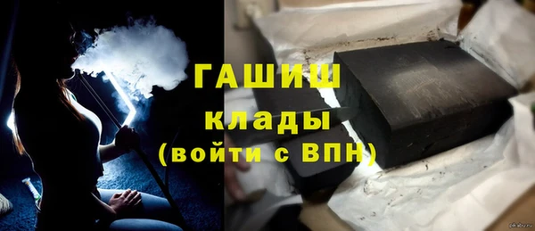 героин Новозыбков