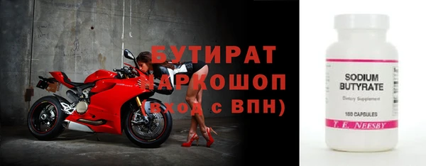 героин Новозыбков
