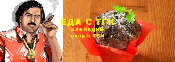 марихуана Алексеевка