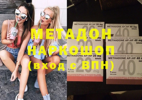 индика Новокубанск
