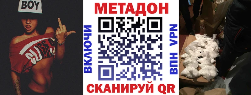 mega ТОР  сайты даркнета официальный сайт  МЕТАДОН methadone  Пикалёво 