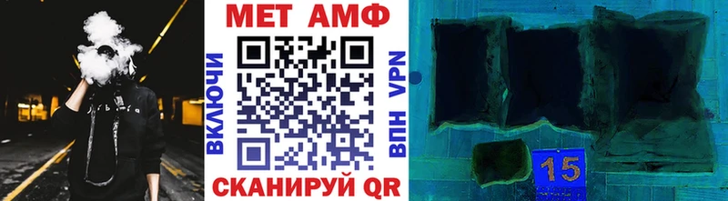 Метамфетамин Декстрометамфетамин 99.9%  цена   ОМГ ОМГ ONION  Пикалёво 