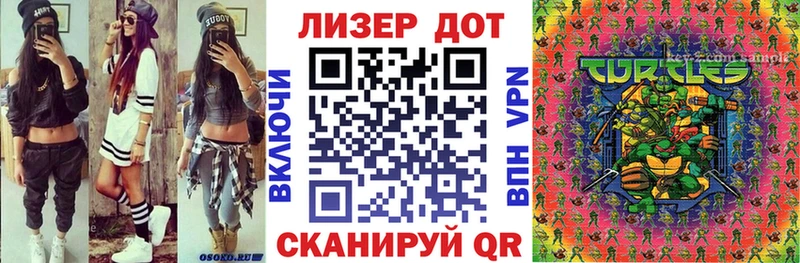 купить   Пикалёво  Марки NBOMe 1,8мг 