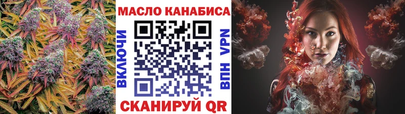 закладка Пикалёво Дистиллят ТГК вейп